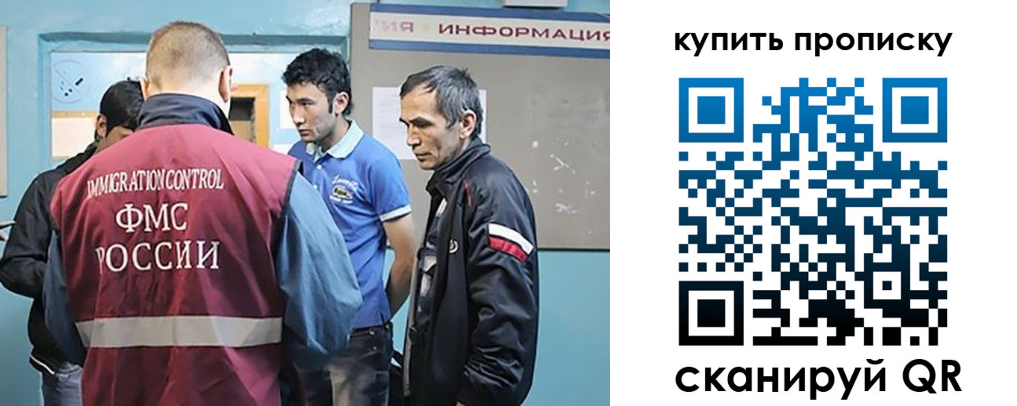 прописка от собственника в Порхове